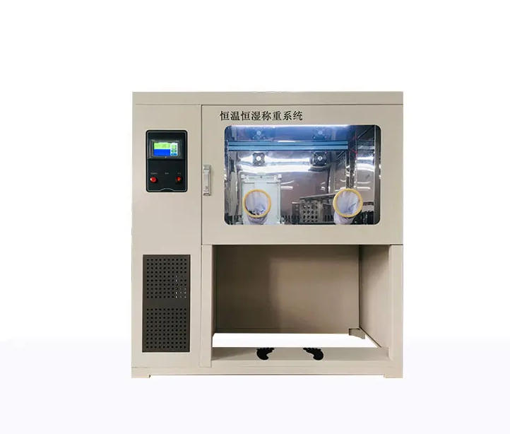 临沂全自动恒温恒湿称重系统